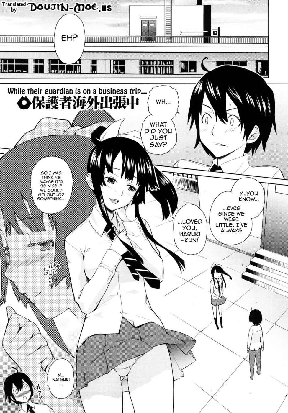 Hentai Manga Comic-While their Guardian is on a Business Trip-Read-1
